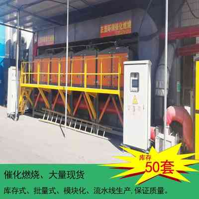 催化燃燒廢氣處理設(shè)備在化肥廠的應(yīng)用與在線監(jiān)測(cè)環(huán)保設(shè)備的發(fā)展