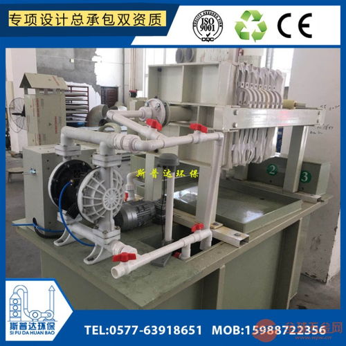 寧波食品廠污水廢水黑水處理環(huán)保專用成套設(shè)備 環(huán)境保護(hù)專用設(shè)備制造解析