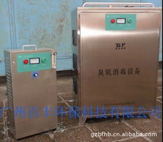 廣州百豐環(huán)保科技其他原水處理設備產品列表