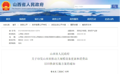 重磅！再生資源回收企業下月起可自開環保設備抵扣發票